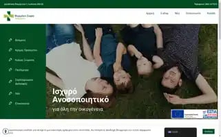 Farmaki-pharmacy.gr Screenshot 2024-05-22 11:50:16