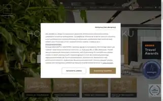 Archehotelkrakowska.pl Screenshot 2024-04-16 17:05:51