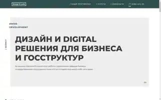Design-code.ru Screenshot 2024-06-26 13:37:25