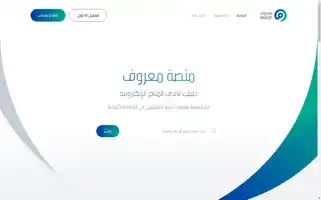 Maroof.sa Screenshot 2024-06-14 04:17:58