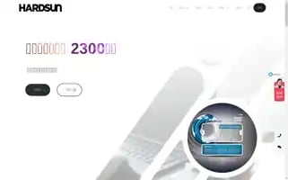 Hardsun.cn Screenshot 2024-06-27 16:23:38