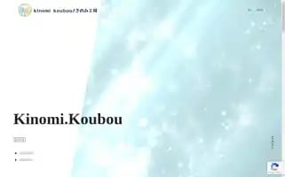 Kinomikoubou.com Screenshot 2024-05-24 05:56:16