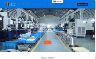 Nbjijiagong.cn Screenshot 2024-05-19 13:34:24