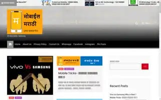 Mobilemarathi.com Screenshot 2024-05-25 05:53:00