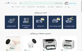 Jprojector.com Screenshot 2024-05-23 05:34:01