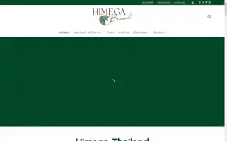 Himegathailand.com Screenshot 2024-05-26 13:31:49