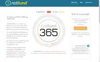 Espa2021.gr Screenshot 2024-06-16 14:14:37