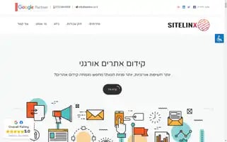 Sitelinx.co.il Screenshot 2024-06-13 04:13:18