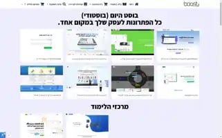 Boostoday.com Screenshot 2024-06-15 02:34:23