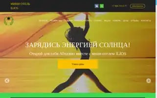 Iliosminihotel.ru Screenshot 2024-04-17 05:09:20
