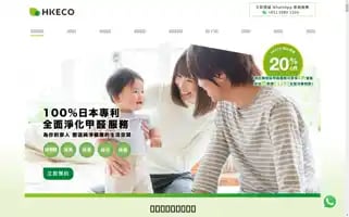 Hkecotech.com Screenshot 2024-06-16 20:11:55