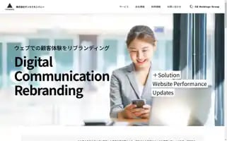 3kaku.co.jp Screenshot 2024-06-28 17:39:29