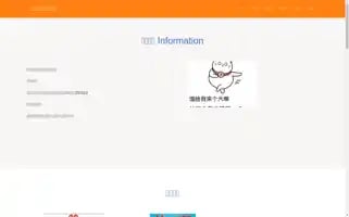 Newtech-acc.com Screenshot 2024-07-05 22:33:41