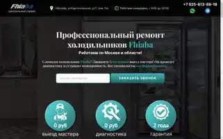 Ice-fhiaba.ru Screenshot 2024-05-21 12:17:54