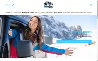 Ski-hermon.co.il Screenshot 2024-05-21 07:04:36