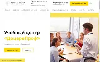 Docereprof.ru Screenshot 2024-06-26 20:20:46