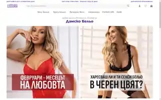 Lussuria.bg Screenshot 2024-05-27 21:46:11