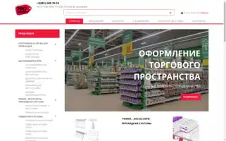 Procenik.ru Screenshot 2024-05-20 22:38:28