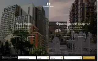 Boutique-hotel.com.ua Screenshot 2024-04-22 19:20:28