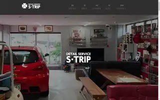 S-trip-jp.com Screenshot 2024-04-17 00:11:27