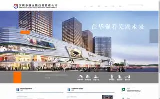 Hqtourcity.com Screenshot 2024-04-22 10:31:19