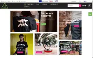 Sousouro-streetwear.gr Screenshot 2024-05-23 20:17:58