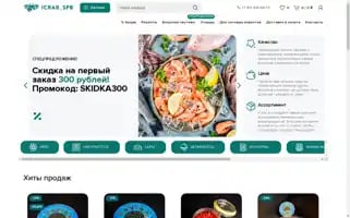 Icrabspb.ru Screenshot 2024-05-19 19:18:00