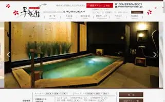 Familyhotel.jp Screenshot 2024-04-17 06:22:05