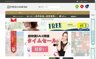 Freecanesm.live Screenshot 2024-06-15 13:50:38