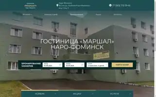 Nf-hotel.ru Screenshot 2024-04-27 03:16:42