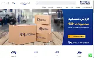 Hohpart.com Screenshot 2024-05-28 12:47:24