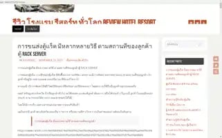 Avivhotel.com Screenshot 2024-04-26 10:08:11