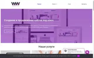 Wtti.ru Screenshot 2024-05-22 03:48:47