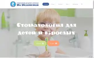 City-72.ru Screenshot 2024-06-12 22:36:34