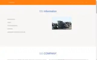 Liuyanghaiguan.com Screenshot 2024-07-05 23:54:08