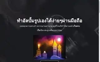 Photobooklove.com Screenshot 2024-05-21 03:56:25