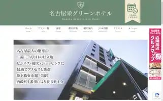 G-hotel.co.jp Screenshot 2024-04-15 00:53:58