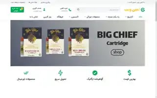 Saminvape.com Screenshot 2024-05-24 15:58:02