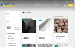 Carrara-ua.com Screenshot 2024-05-20 13:00:54