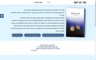 Tur-o-yas.com Screenshot 2024-05-26 04:26:51