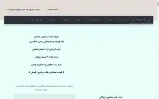 Cyprusnewlife.com Screenshot 2024-06-29 03:53:45