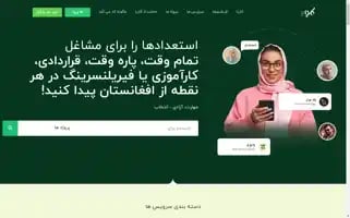Kareia.com Screenshot 2024-05-25 04:23:15