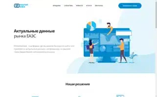 Eamarketdata.com Screenshot 2024-05-20 12:39:24