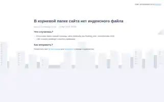 Adonishotel-taganrog.ru Screenshot 2024-04-23 15:34:33