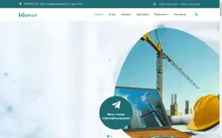 Merkatufa.ru Screenshot 2024-07-09 18:21:03