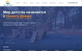 Gorki-karuseli.ru Screenshot 2024-06-12 20:45:38