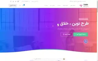 Tarhnovin.ir Screenshot 2024-06-26 13:46:40