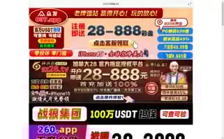 Lixiaodie.com Screenshot 2024-07-08 00:49:32