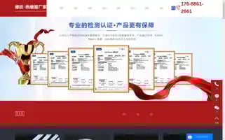 Dxjueyuan.com Screenshot 2024-07-07 15:21:52