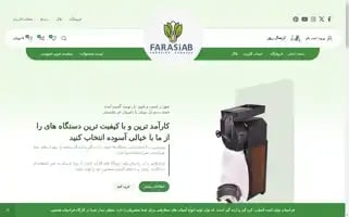 Farasiab.com Screenshot 2024-05-27 17:40:52